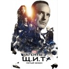 Агенты «Щ.И.Т.» / Agents of S.H.I.E.L.D. (5 сезон)